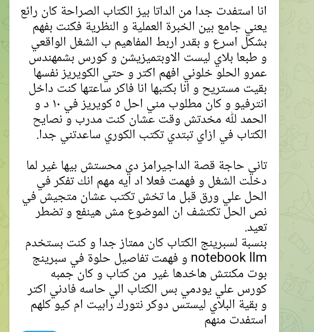 Student Review